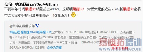 ��ҫ4��սС��4 ͼ˵��Ϊ��ҫ��С�׵�