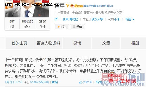 ��ҫ4��սС��4 ͼ˵��Ϊ��ҫ��С�׵�