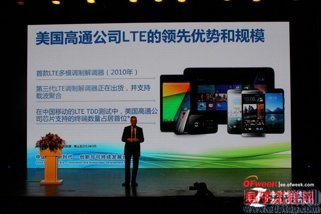 ��ͨGobi LTEоƬ���ݽ������