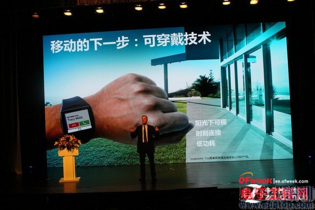 ��ͨGobi LTEоƬ���ݽ������