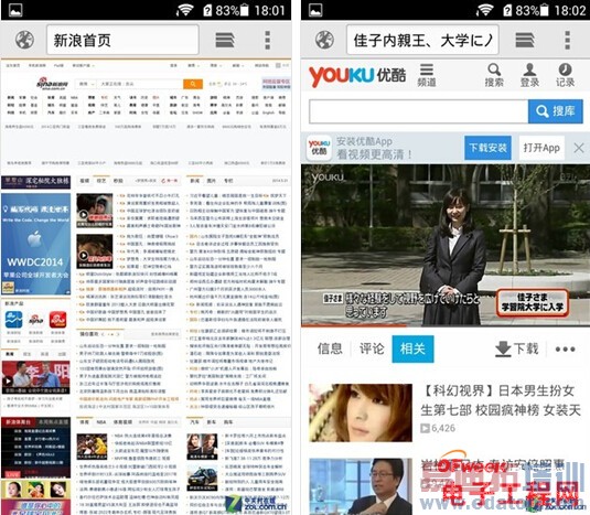 华为荣耀3X Pro评测:全新升级死磕小米