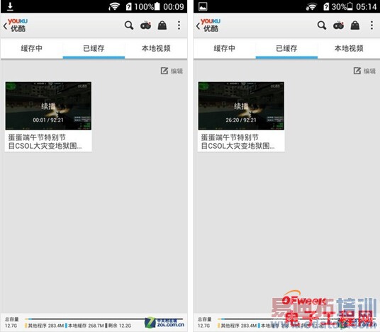 ��Ϊ��ҫ3X Pro���⣺ȫ����������С��