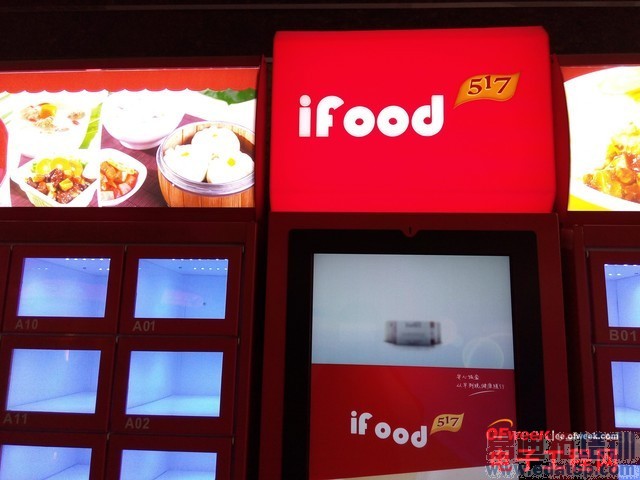 华为荣耀3X Pro评测:全新升级死磕小米