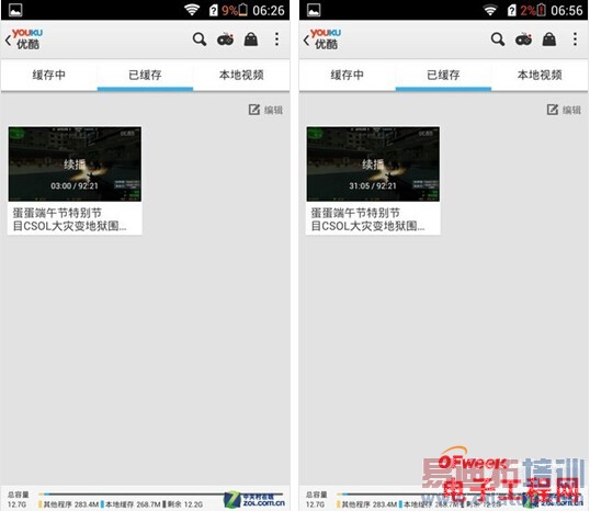 ��Ϊ��ҫ3X Pro���⣺ȫ����������С��