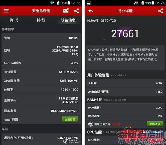 华为荣耀3X Pro评测:全新升级死磕小米
