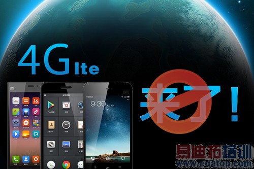 С�����崸��ȱϯ4G��������or������