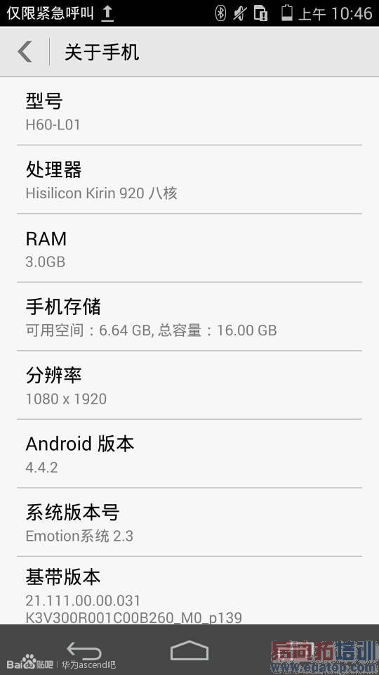 ��Ϊ��ҫľ���������ع�