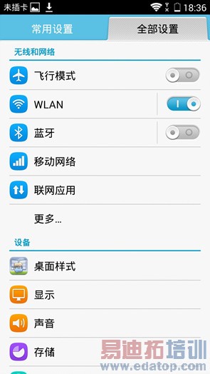 �Ա�����:��ҫ3C 4G��PK��ţV5����ͼ��