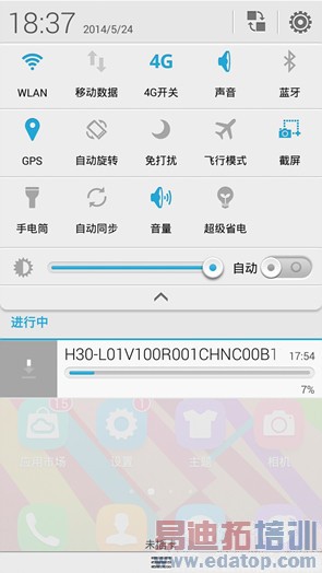 �Ա�����:��ҫ3C 4G��PK��ţV5����ͼ��