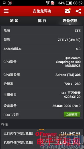 �Ա�����:��ҫ3C 4G��PK��ţV5����ͼ��