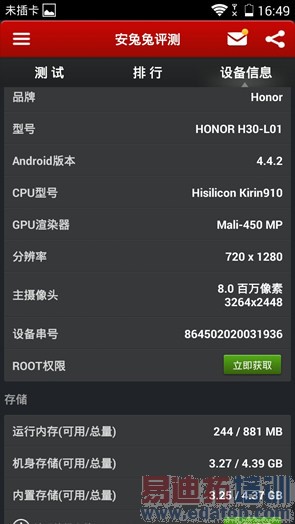 �Ա�����:��ҫ3C 4G��PK��ţV5����ͼ��