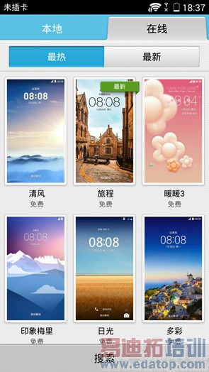 �Ա�����:��ҫ3C 4G��PK��ţV5����ͼ��