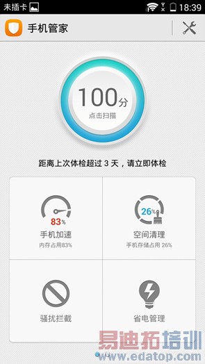 �Ա�����:��ҫ3C 4G��PK��ţV5����ͼ��