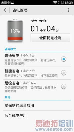 �Ա�����:��ҫ3C 4G��PK��ţV5����ͼ��