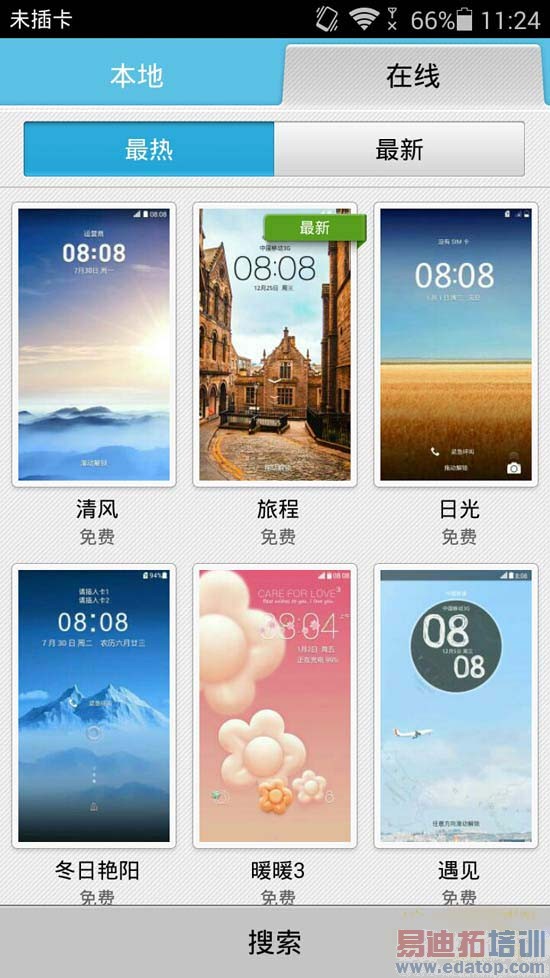 ��Ϊ��ҫ3C 4G�����⣺����һ��4G����