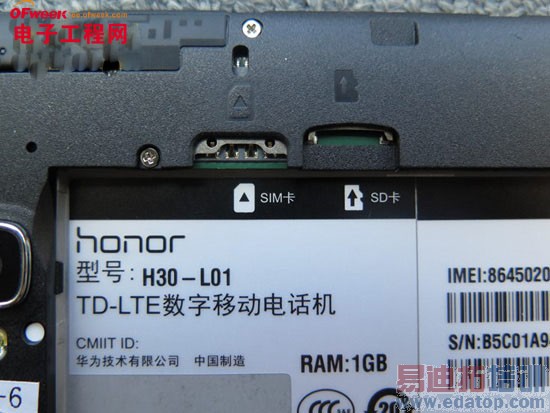 ��Ϊ��ҫ3C 4G�����⣺����һ��4G����