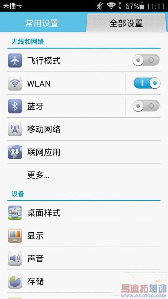 ��Ϊ��ҫ3C 4G�����⣺����һ��4G����