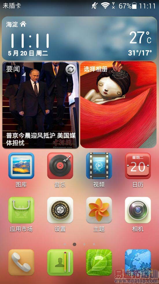 ��Ϊ��ҫ3C 4G�����⣺����һ��4G����