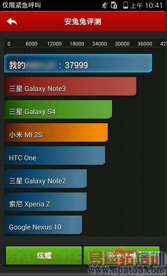 华为荣耀迎大考:反众商围剿祭