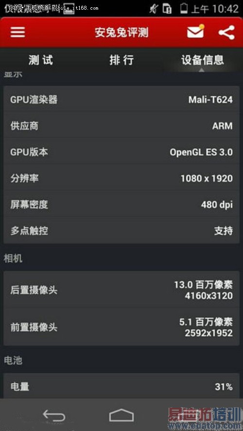 ��Ϊ��ҫ4�ع⣺���������˺�