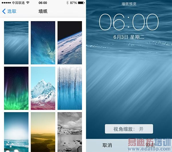 iOS 8���飺���迪�����ʺ� �����������Թ�