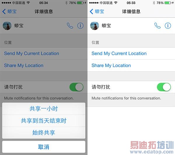 iOS 8���飺���迪�����ʺ� �����������Թ�