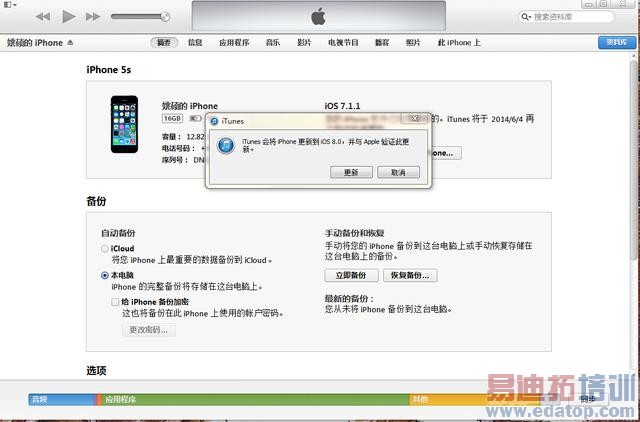 iOS 8���飺���迪�����ʺ� �����������Թ�