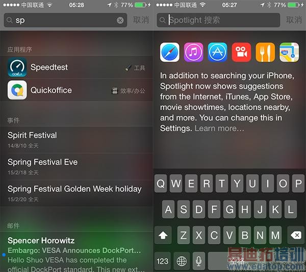 iOS 8���飺���迪�����ʺ� �����������Թ�