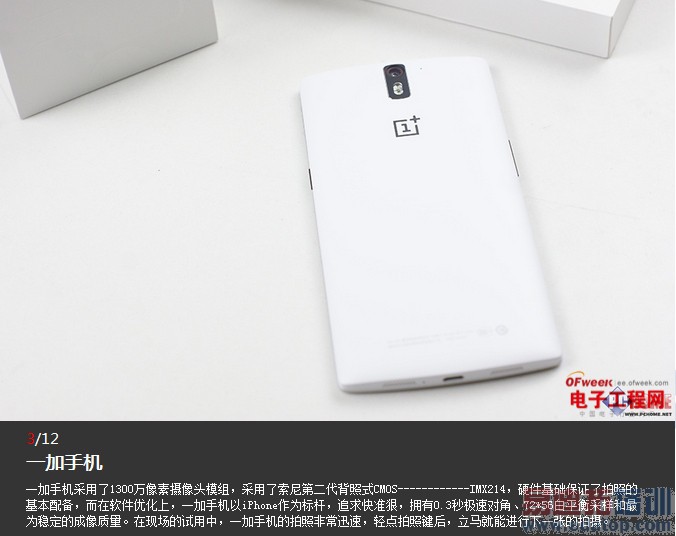 �Ա����⣺�����ֻ�vsһ���ֻ� 