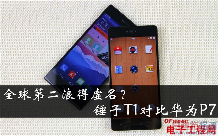 �Ա����⣺�����ֻ�VS��ΪP7 ˭�ܽ�ɱС��3S��