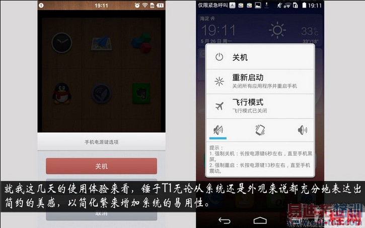 �Ա����⣺�����ֻ�VS��ΪP7 ˭�ܽ�ɱС��3S��