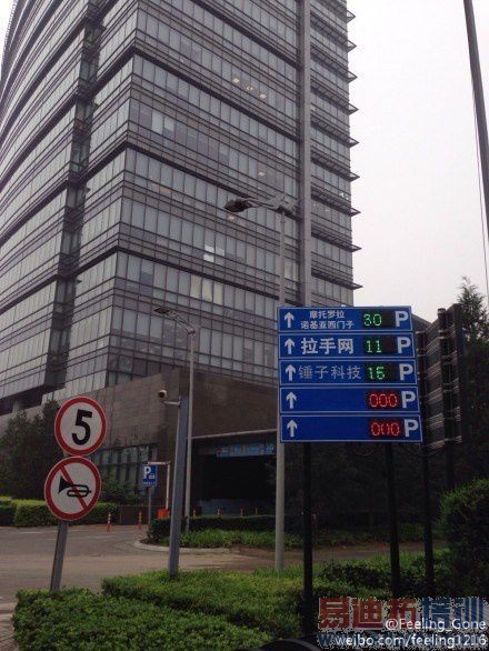 ���ӿƼ��칫���ع⣺ϸ���м��黳����ͼ��