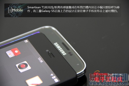 �����ֻ�T1/����S5�Ա����⣺���޵Ĵ����ܷ��ö�