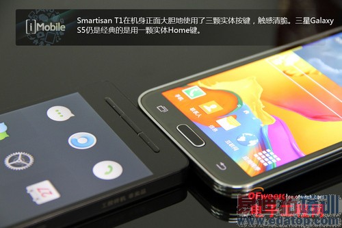 �����ֻ�T1/����S5�Ա����⣺���޵Ĵ����ܷ��ö�