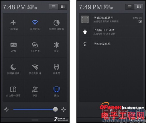 锤子手机T1/小米3评测对比:千元差价区别在哪儿?