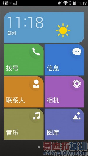 ��Ϊ��ҫ3C 4G��ȫ�����⣨��ͼ��