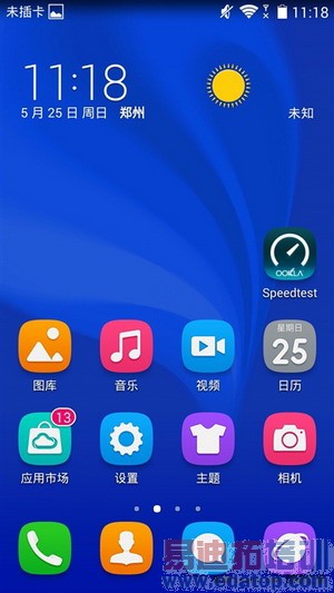 ��Ϊ��ҫ3C 4G��ȫ�����⣨��ͼ��