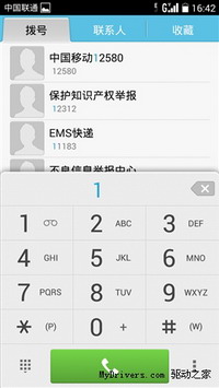 ��Ϊ��ҫ3C 4G��ȫ�����⣨��ͼ��