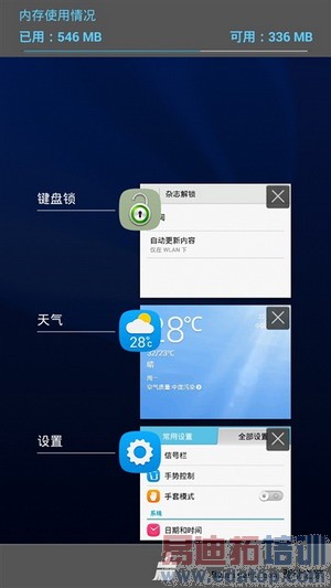 ��Ϊ��ҫ3C 4G��ȫ�����⣨��ͼ��