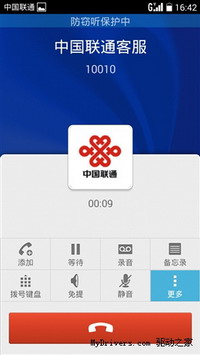 ��Ϊ��ҫ3C 4G��ȫ�����⣨��ͼ��