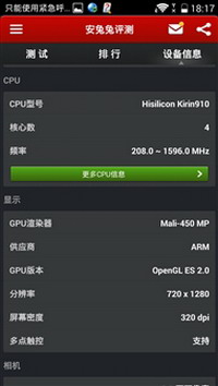 ��Ϊ��ҫ3C 4G��ȫ�����⣨��ͼ��