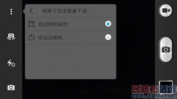 ��Ϊ��ҫ3C 4G��ȫ�����⣨��ͼ��