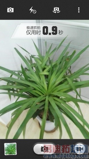 ��Ϊ��ҫ3C 4G��ȫ�����⣨��ͼ��