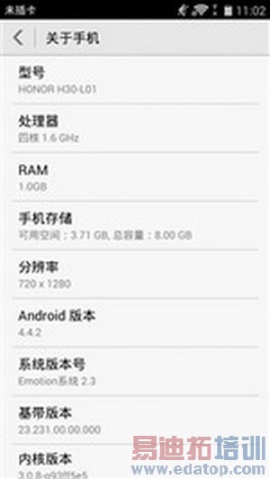 ��Ϊ��ҫ3C 4G��ȫ�����⣨��ͼ��