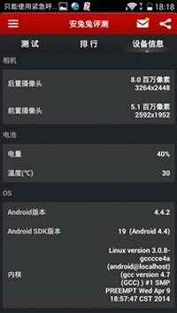 ��Ϊ��ҫ3C 4G��ȫ�����⣨��ͼ��