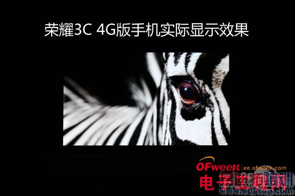 ��Ϊ��ҫ3C 4G����ϸ���⣨��ͼ��