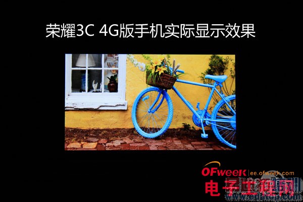 ��Ϊ��ҫ3C 4G����ϸ���⣨��ͼ��