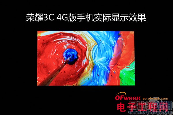 ��Ϊ��ҫ3C 4G����ϸ���⣨��ͼ��