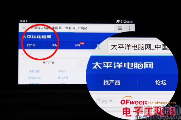 ��Ϊ��ҫ3C 4G����ϸ���⣨��ͼ��