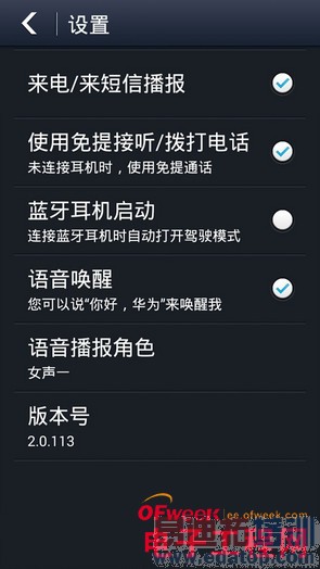 ��Ϊ��ҫ3C 4G����ϸ���⣨��ͼ��